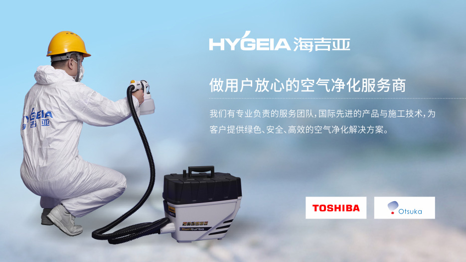 空氣凈化企業LOGO設計、VI設計